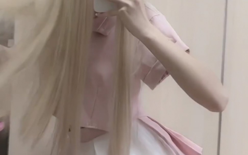 I'll wear this one for now, then I'll change it.