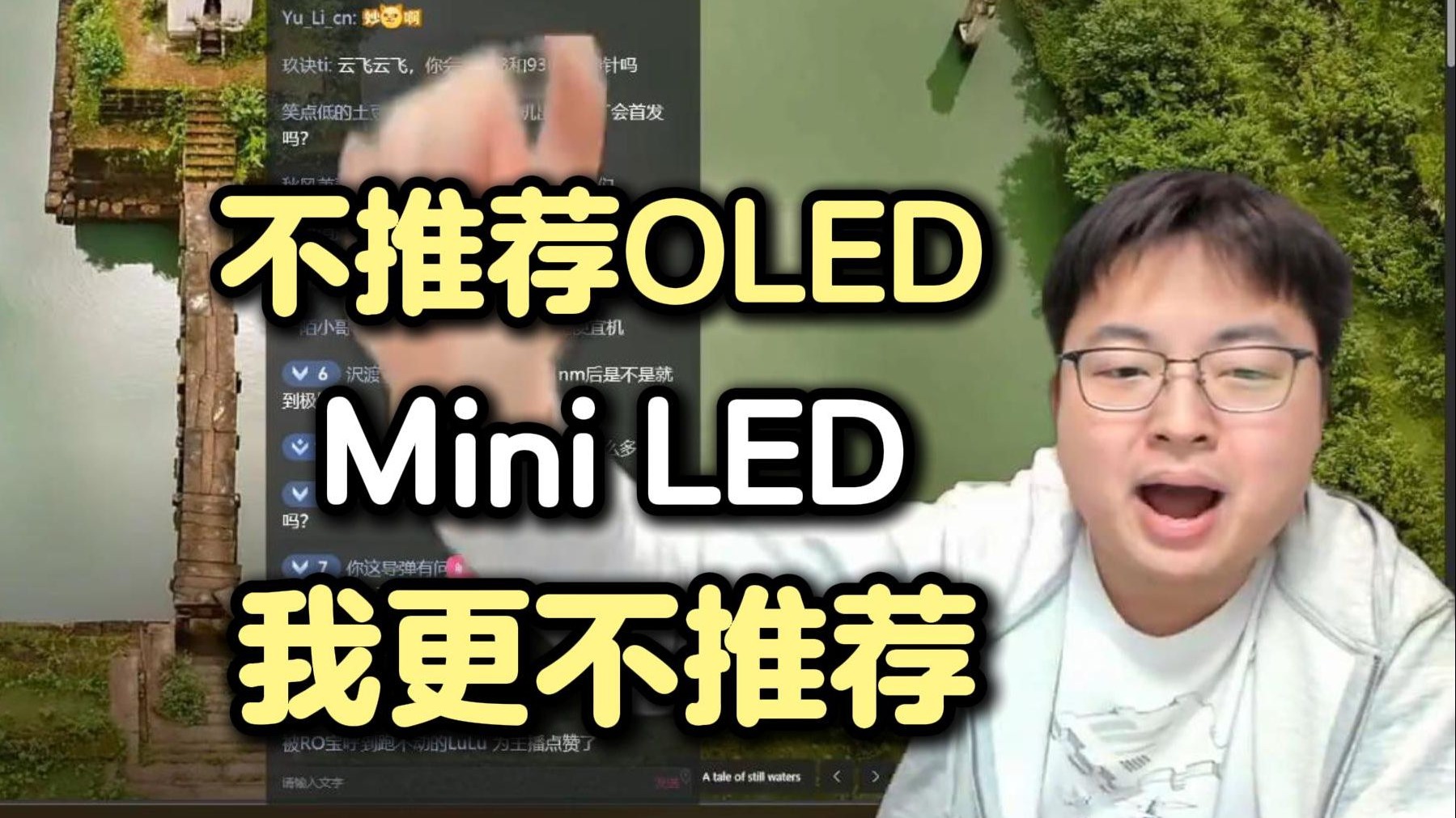 【极客湾】飘哥买过一个迷你LED的显示器，然后被闪瞎了