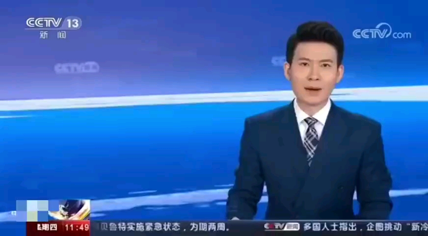 （王俊凯登央视CCTV13新闻频道）这是什么神仙爱豆啊，我可太骄傲了