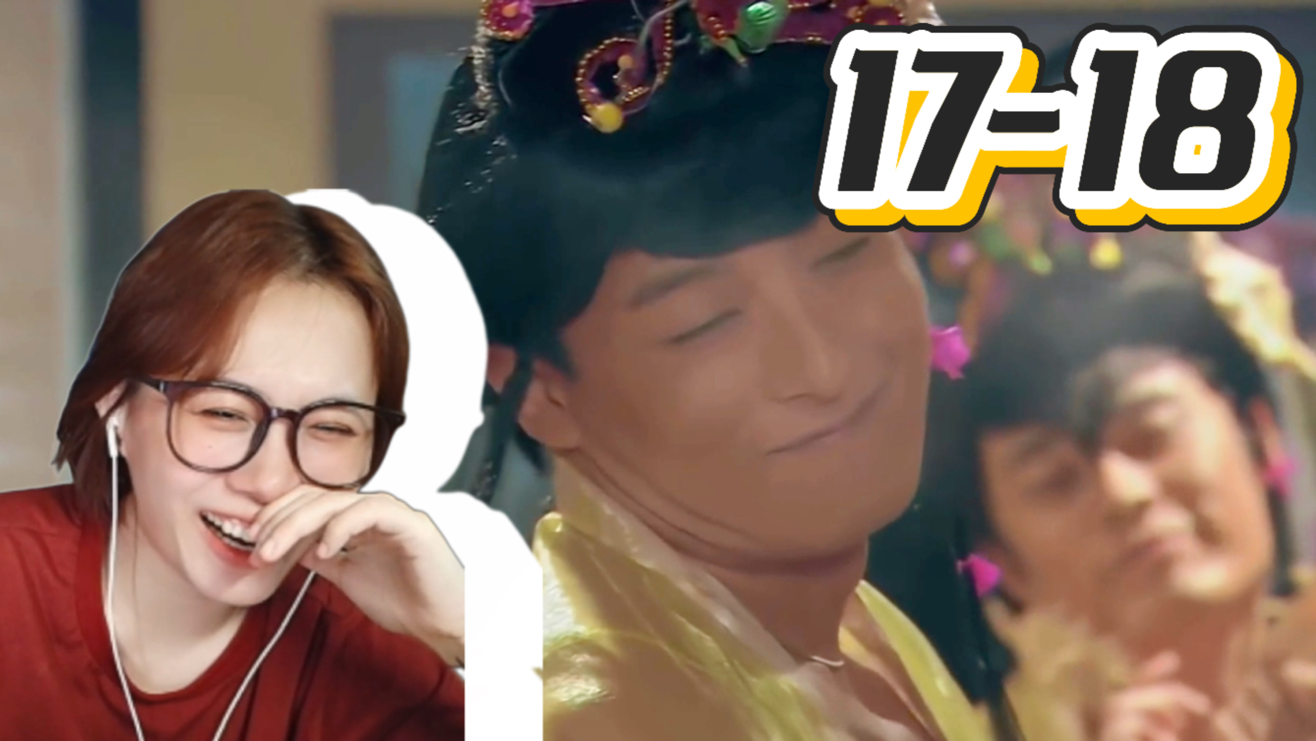 第一次看《公寓S2》17-18