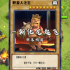当时，蛮王只是一个地位最低下的英雄…… #部落冲突 #部落冲突逆光_部落冲突