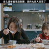 怎么温馨的家庭氛围，真的太让人羡慕了
