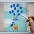 【全网首发】Procreate教程：在iPad上绘画插图