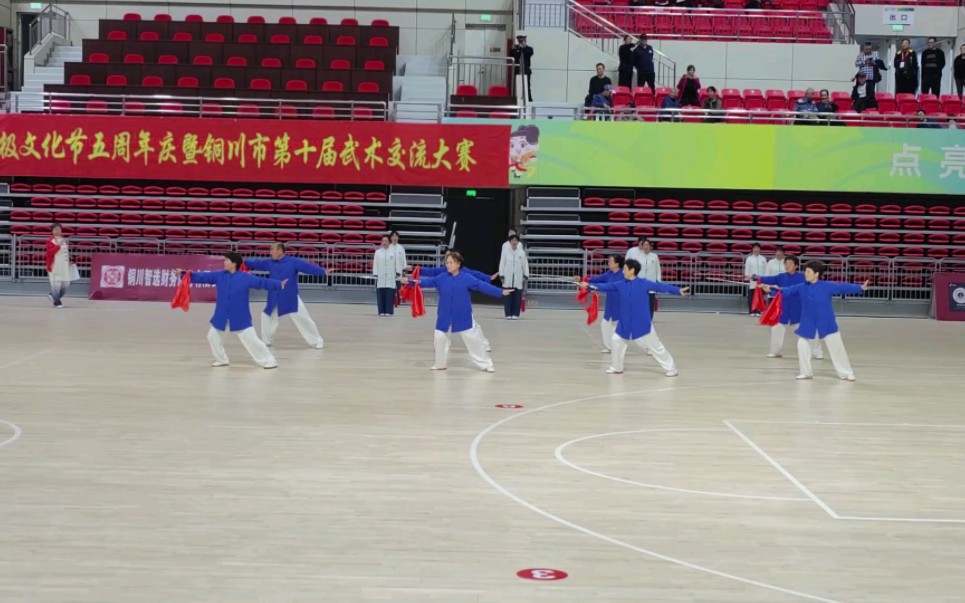 陕西太极文化节五周年庆典大赛，西安曲江团队获得集体项目太极器械一等奖（20231015）