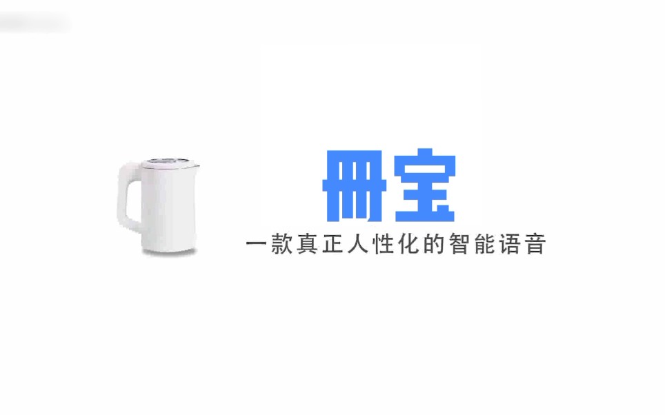 《Weibo战队》这样的册宝你想拥有吗哔哩哔哩bilibili