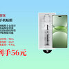 朗客顶配除尘仓华为Nova13Pro等手机膜，微晶陶瓷高清抗指纹还秒贴！2片装，券后56元，近期4000热销量，冲