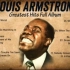 路易斯·阿姆斯特朗 爵士乐之父 经典金曲合集 The Very Best Of Louis Armstrong