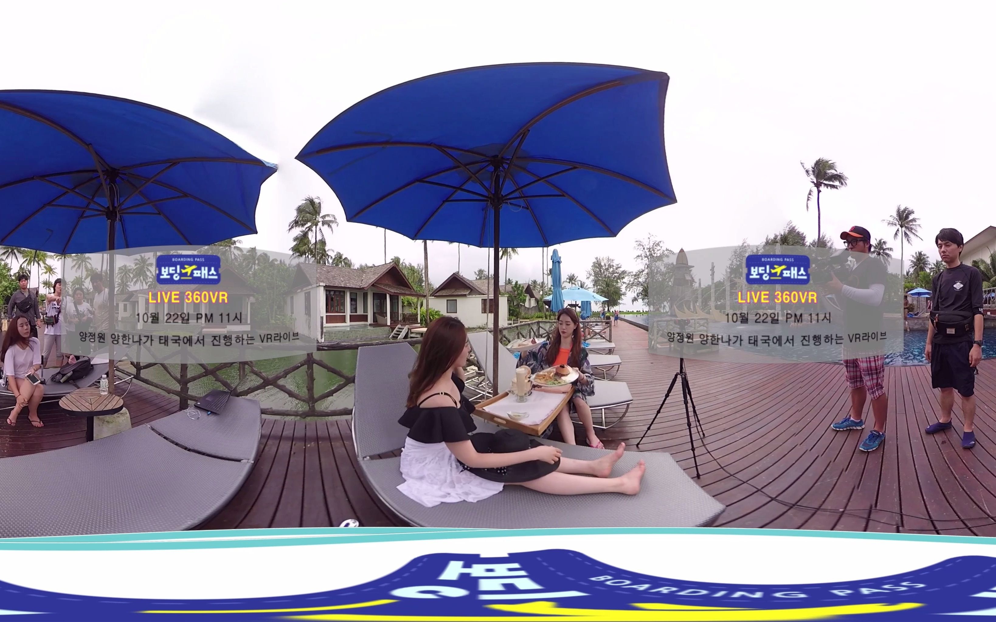 【360°全景VR】跟着2位小姐姐去旅行