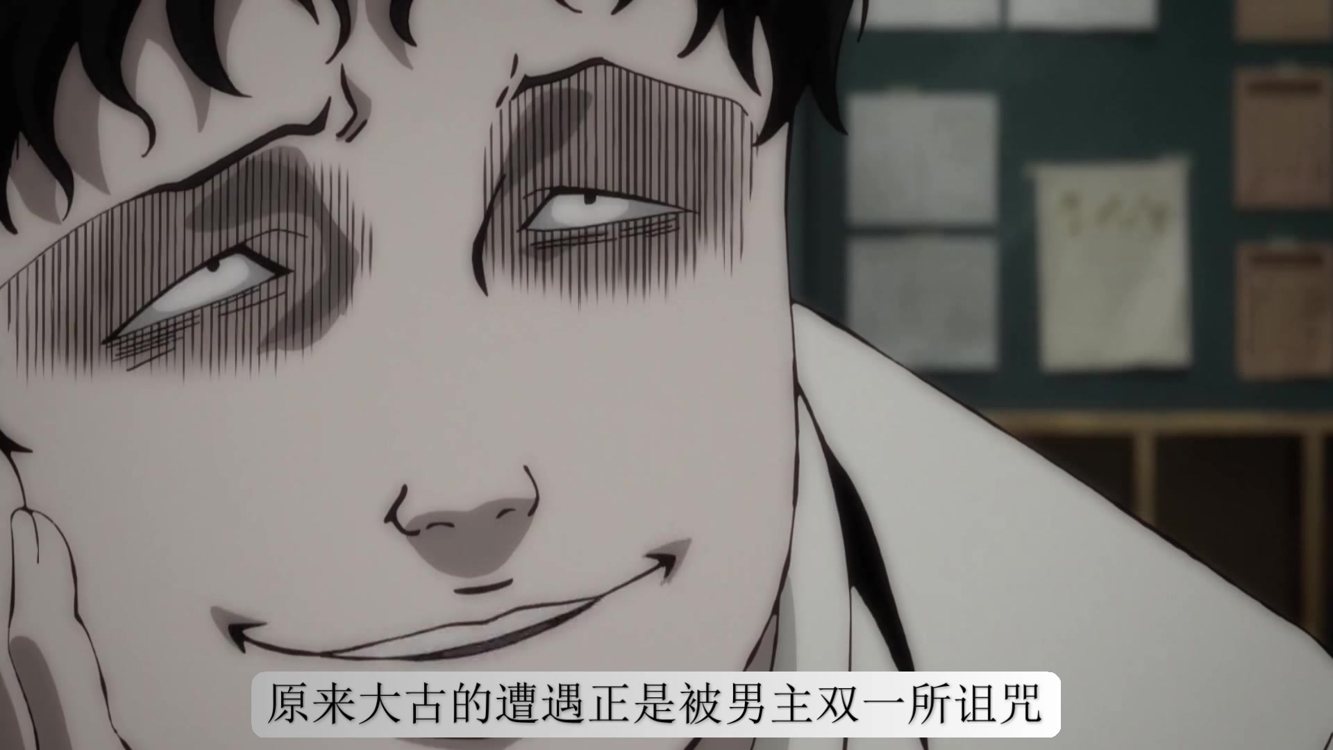 伊藤润二精选集 【富江】系列 双一的诅咒