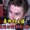 因为口嗨说了一句话，主播被迫直播了1个月