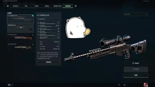 K416爆改六十发大连狙#三角洲行动 #三角洲行动正式上线