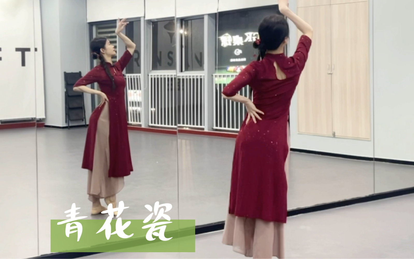 【盖盖】一周更新一支教程之：粤语版的《青花瓷》舞蹈，好美！快来一起跳