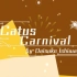 【GC2OS】Catus Carnival【AC-HARD 理论值】