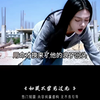 DX-如果不曾见过光-漫剧-0122-原片-竖板-wyh