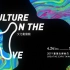 【优质MG｜二棲設計】2019 臺灣文博會 - Culture on the Move【搬运】