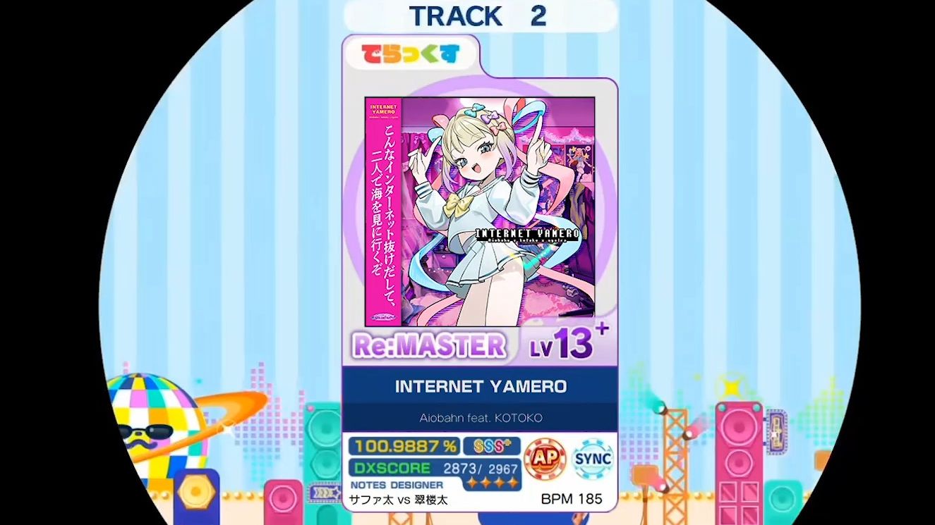 【maimai谱面确认】INTERNET YAMERO（完整版） MASTER13+
