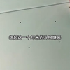 迟来的关心谁稀罕？我选魔神人生