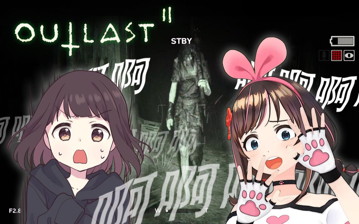 【爱哥×胡桃】恐怖游戏× 耳膜爆破√【逃生2】