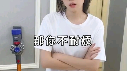 当你和女朋友吵架哔哩哔哩bilibili