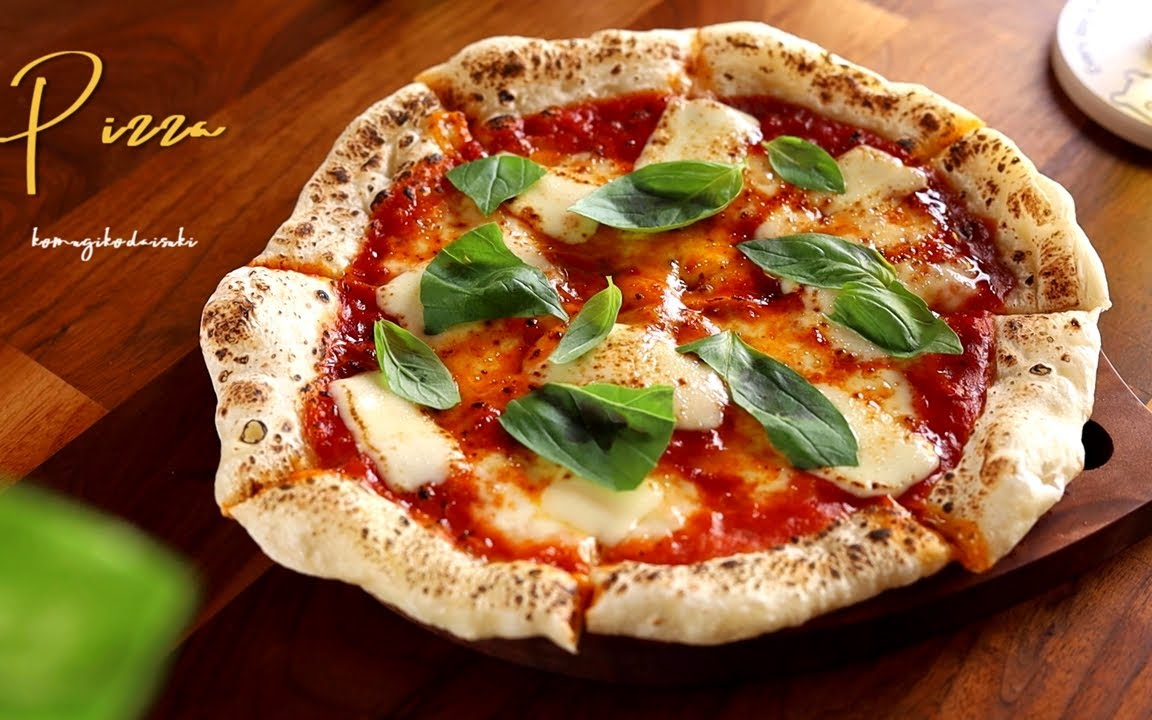 【Taira】在家制作♪那不勒斯风味的玛格丽特披萨的制作方法~｜How to Make Pizza Margherita