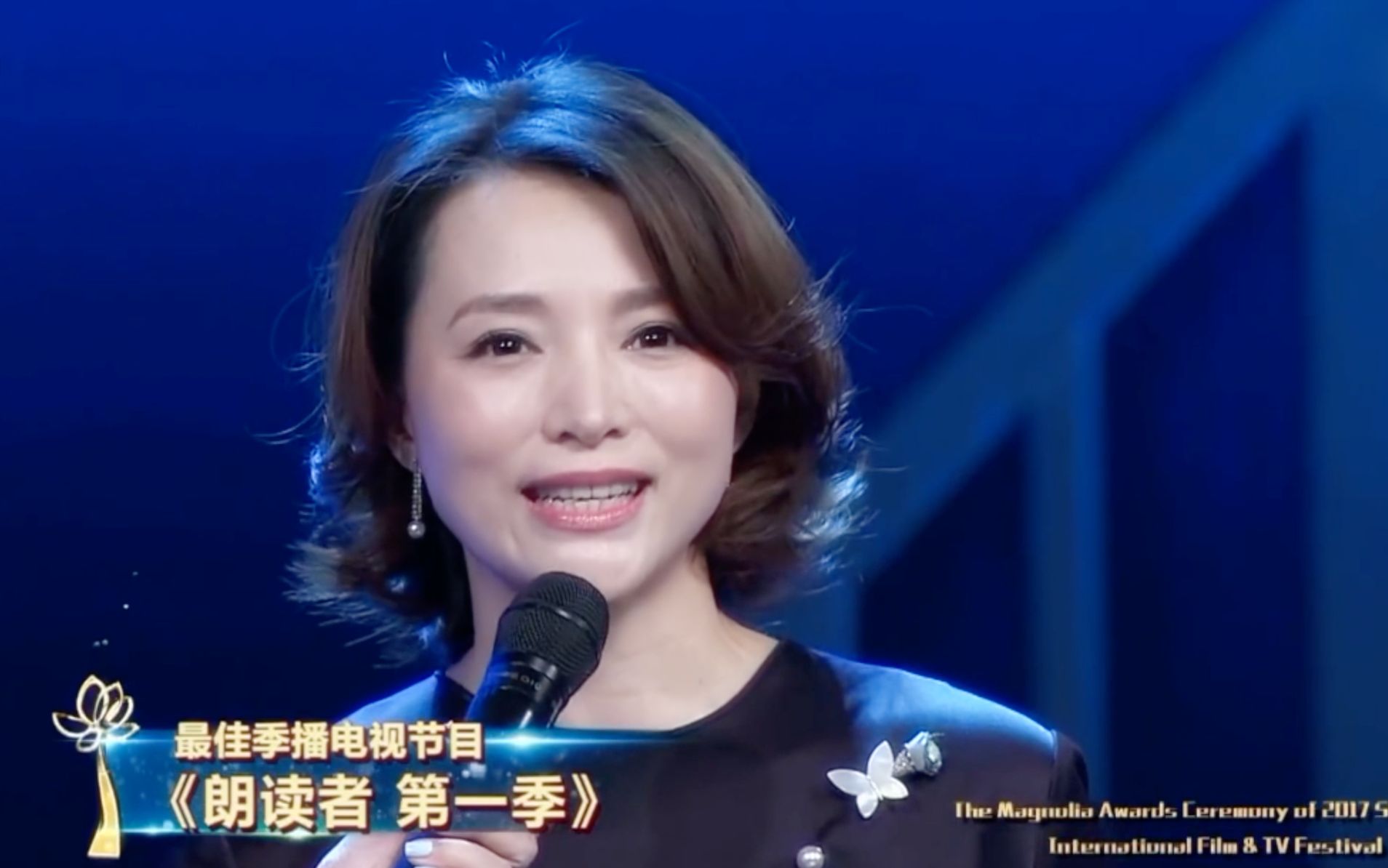 【董卿】历年颁奖典礼获奖感言