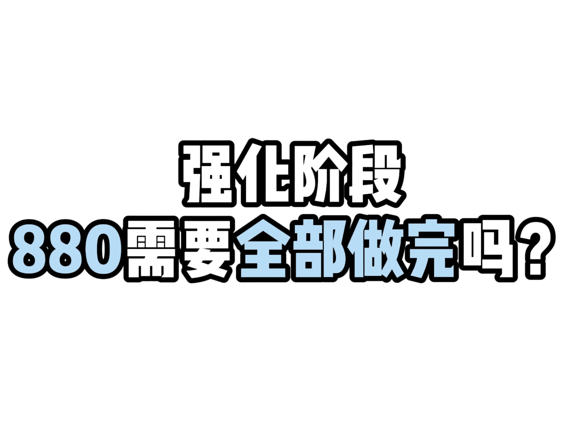 字幕下载