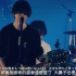 [中日字幕]BUMP OF CHICKEN「ガラスのブルース」COUNTDOWN JAPAN 18／19