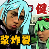 【法老/小精灵】脑浆炸裂健将