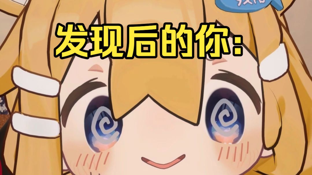 当你忘记退语音频道并且没有闭麦
