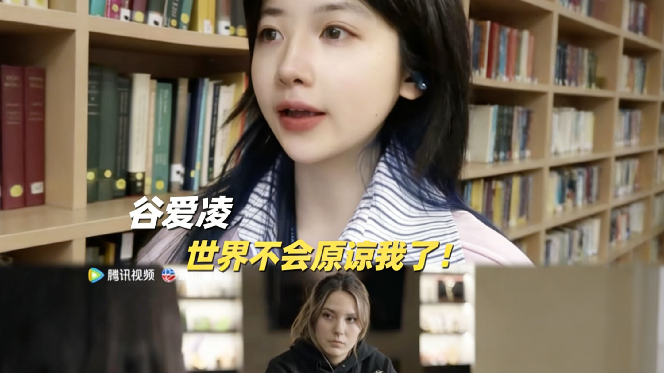 看谷爱凌有感：越是热烈的做自己，自我物化越剧烈（by@牛津kate朱朱，牛津朱朱kate，禁止转载）