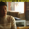 放映影片完整版#影视剪辑 #因为一个片段看了整部剧 #我在抖音追剧 #每天不剧荒系列 #新片速递