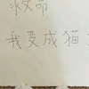 小优拍的#米伽cos#漫展#米优