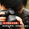 贵州省福市女子玉米地遇害，真实案件记录