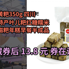 【隐҉藏惠】人民黄粑350g 四川宜宾特产叶儿粑红糖糯米粽子糍粑年糕早餐半成品