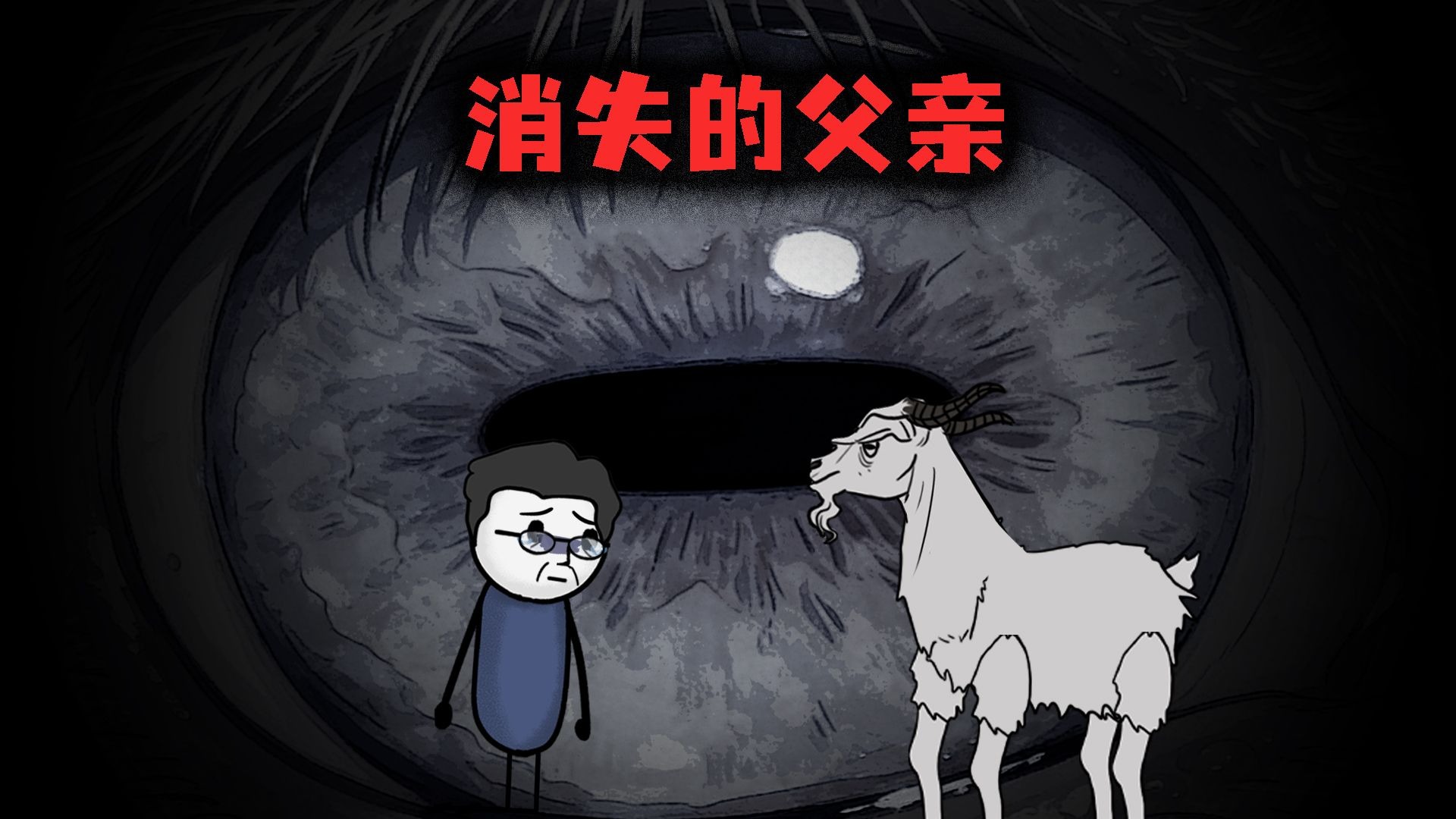 （完整版）我心血来潮，给妻子讲了一个故事，结果妻子听后将我送进了监狱