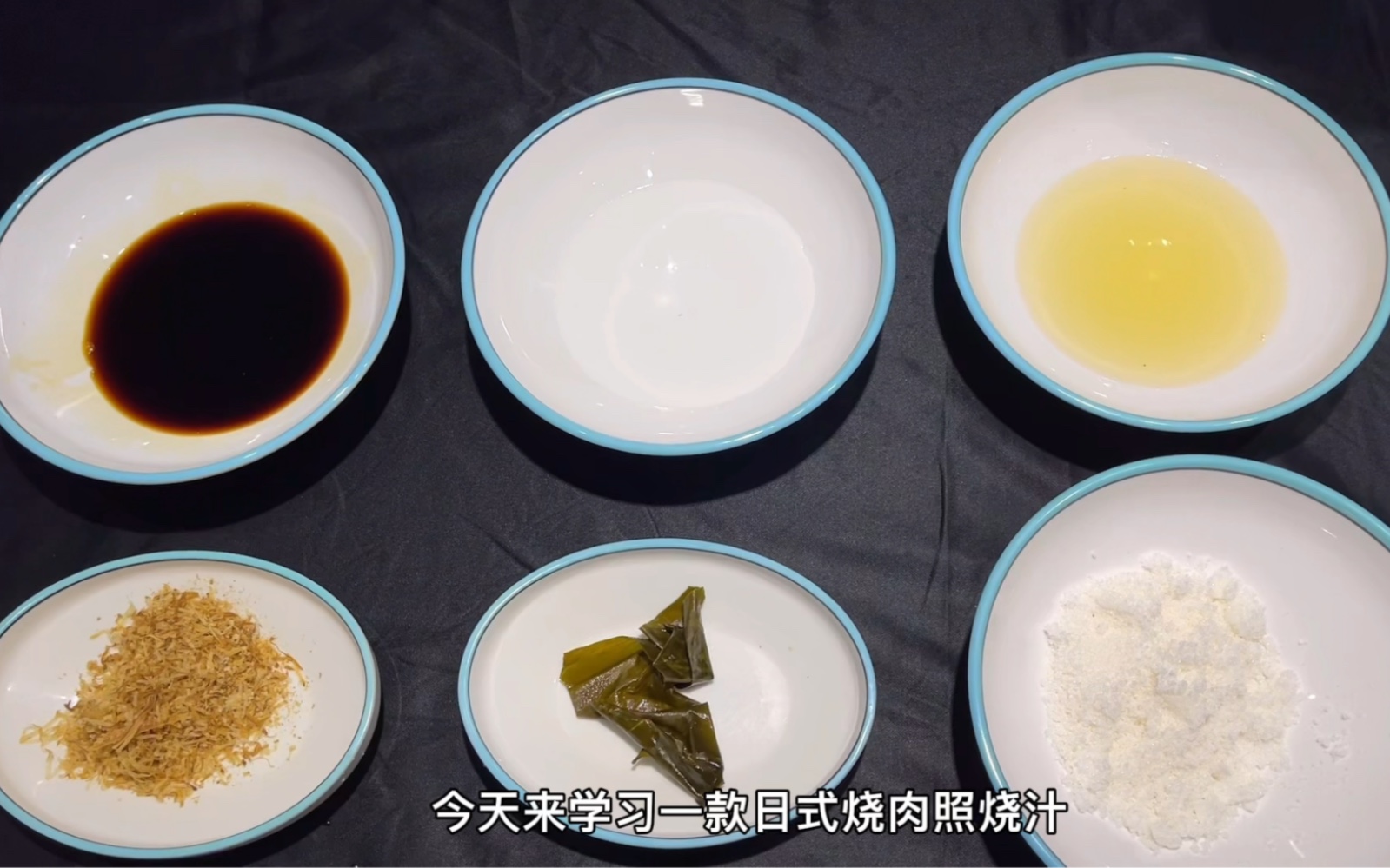 日式照烧汁配方教程分享