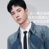 王大锤又来了，肖杰向韩庚吐槽粑耳朵，王一博粑耳朵也实锤了吧