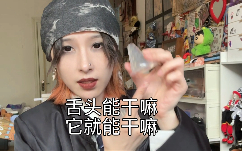 你们CP床塌了,跟我这情侣果冻有什么关系?-店主盐不浪-店主盐不浪-哔哩哔哩视频