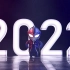 2022年~阿古茹的第一支舞！！！！！