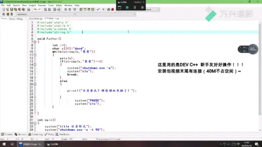 怎么用c语言开机自启动  第1张