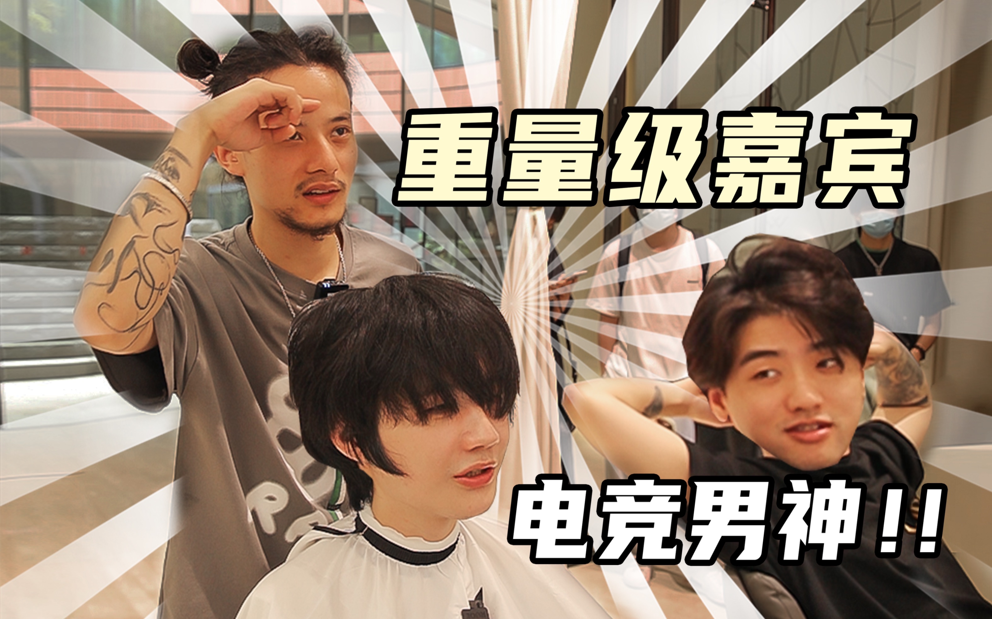 全国巡剪上海站的第二小站！理发店随机挑战！