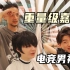 全国巡剪上海站的第二小站！理发店随机挑战！
