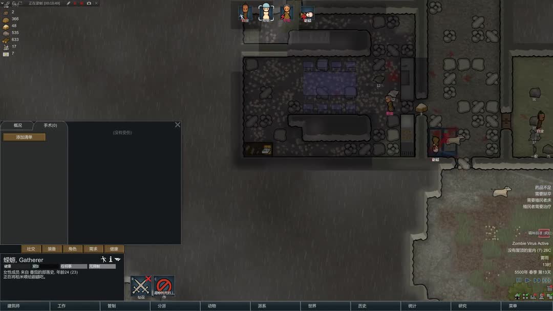 电脑版的环世界可以联机嘛?汉化版在哪下,知道