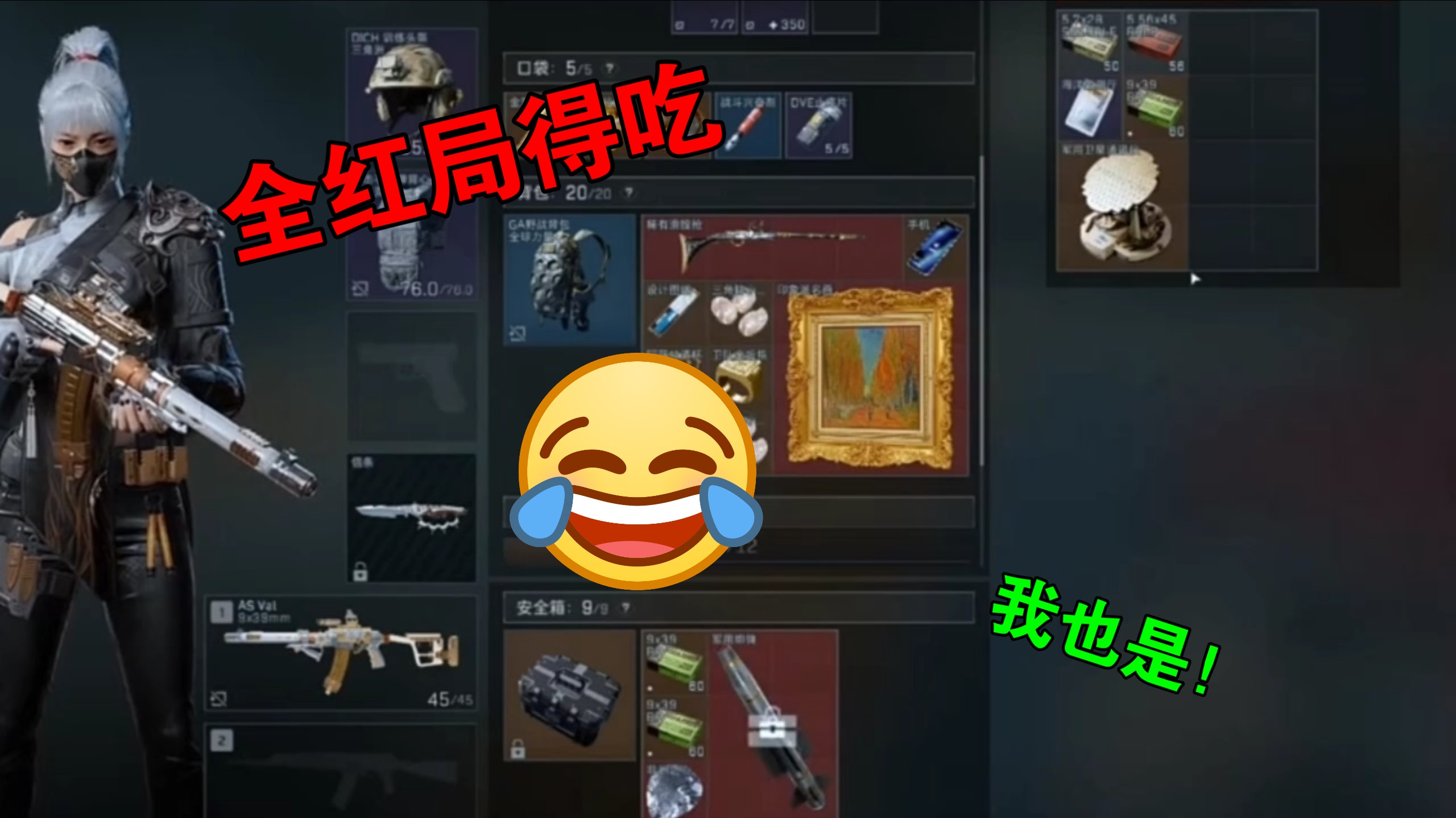 鼠鼠全红爆粒