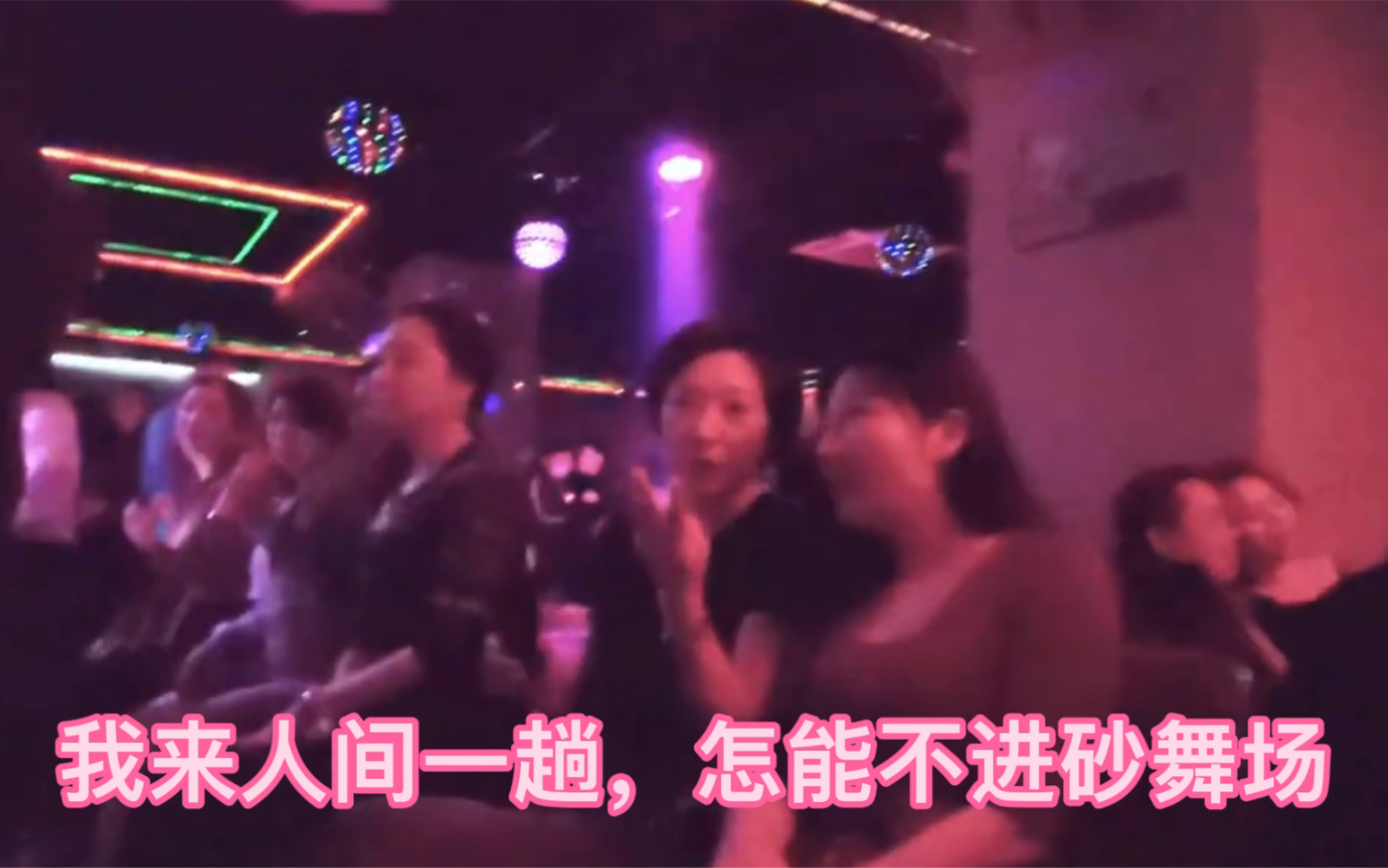 广州传奇舞厅的谢幕：有人为舞伴离婚，有人笑声中离世_林珍