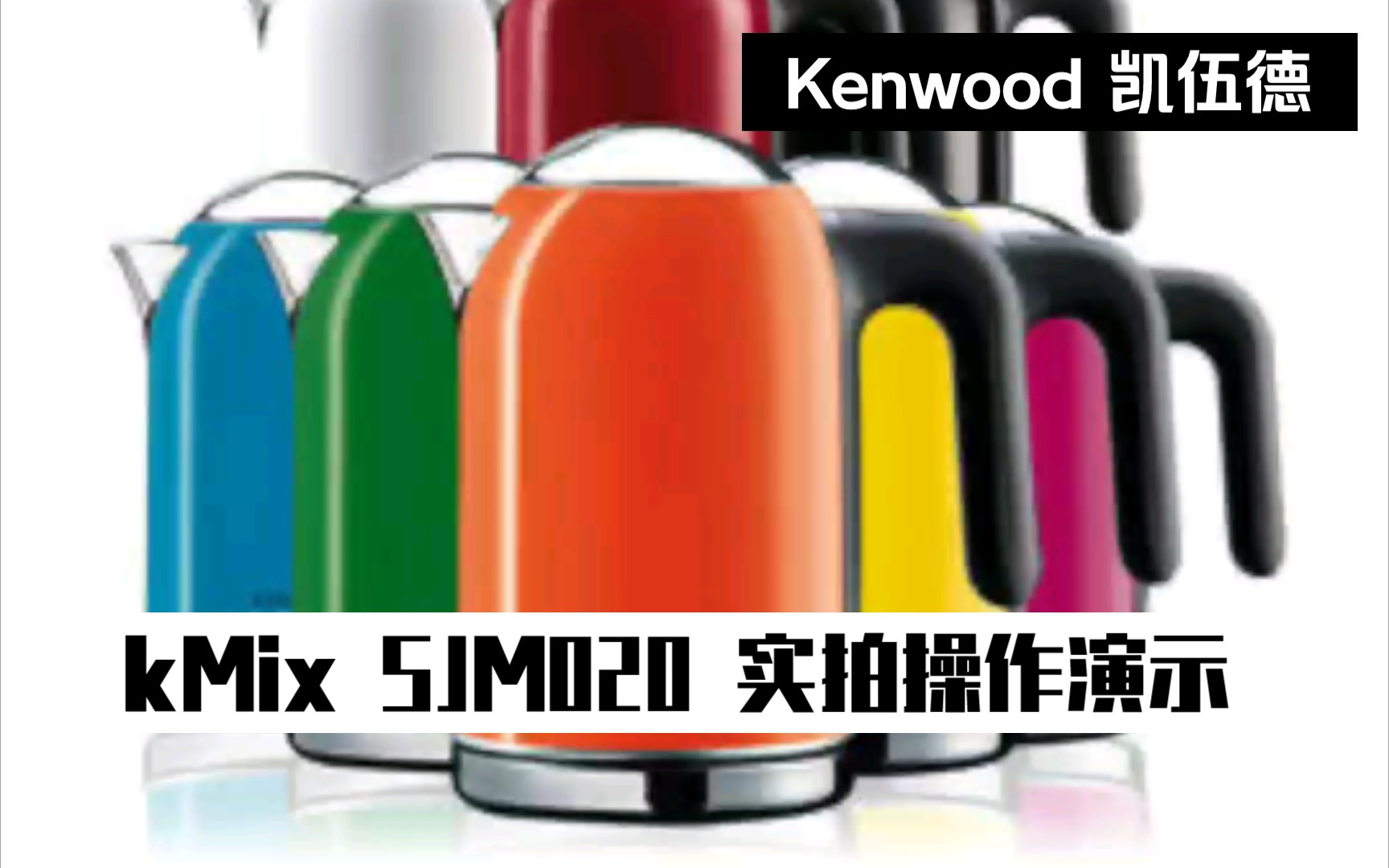 kenwood kmix sjm020