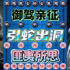 本局有个妙手 多数人发现不了 先暂停再看答案