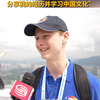 3月25日，美国华盛顿州中学生代表团在深圳访问，来自美国的中学生说，中国太伟大了