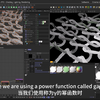 针织合作 - PT2 - 着色 光照 渲染