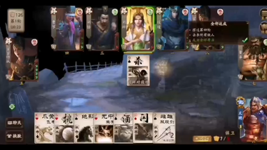 十周年武将列传<em class="keyword">北邙迎帝</em>实况攻略